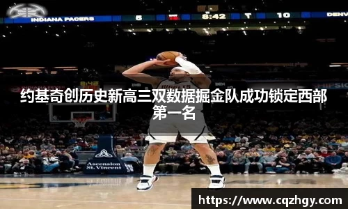 乐动LDSports综合体育