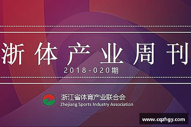 发现乐动LDSports
